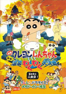 国产日韩精品欧美一区